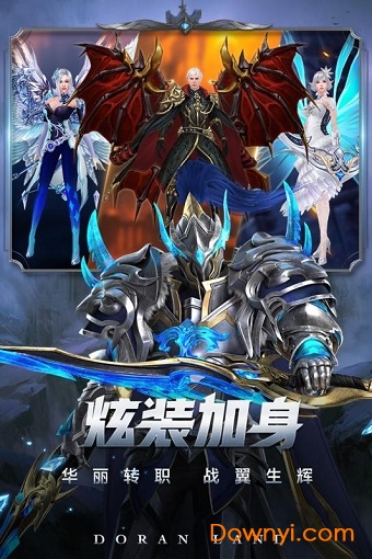 多兰大陆内购修改版 游戏截图