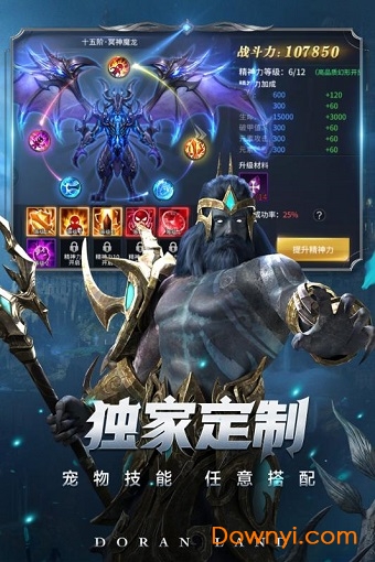 多兰大陆内购修改版 游戏截图