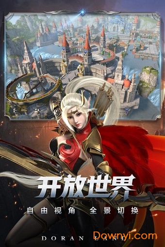 多兰大陆内购修改版 游戏截图
